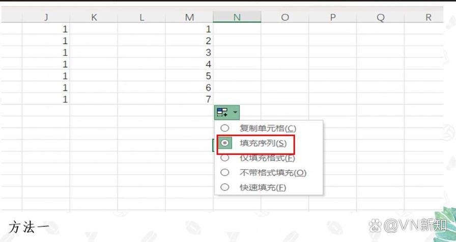 excel表格数字变字母游戏截图