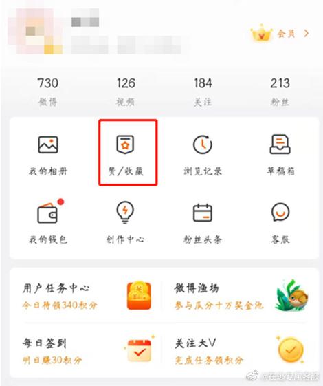 微博赞过的图为什么显示不了缩略图