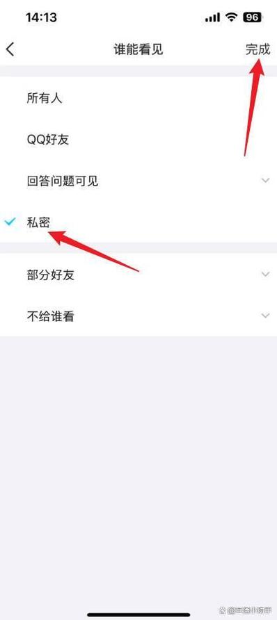 不让别人看我qq相册游戏截图