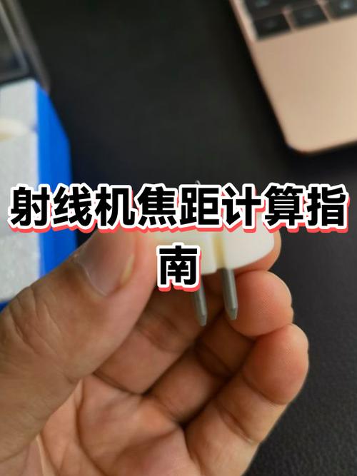 50焦距相当于手机几倍游戏截图