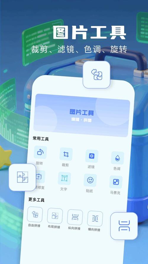 白熊辅助工具软件特点缩略图