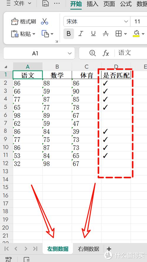 怎么把表格多余的地方取消
