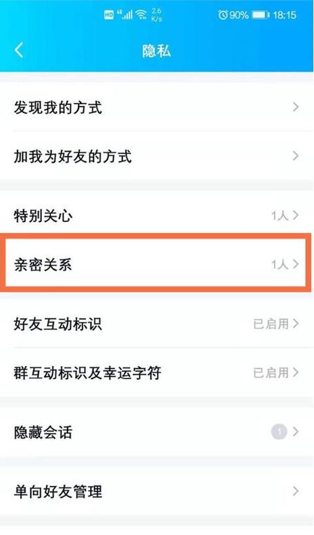 银行卡绑定支付宝怎么解绑缩略图