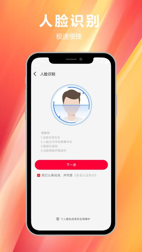易上网app下载官网缩略图