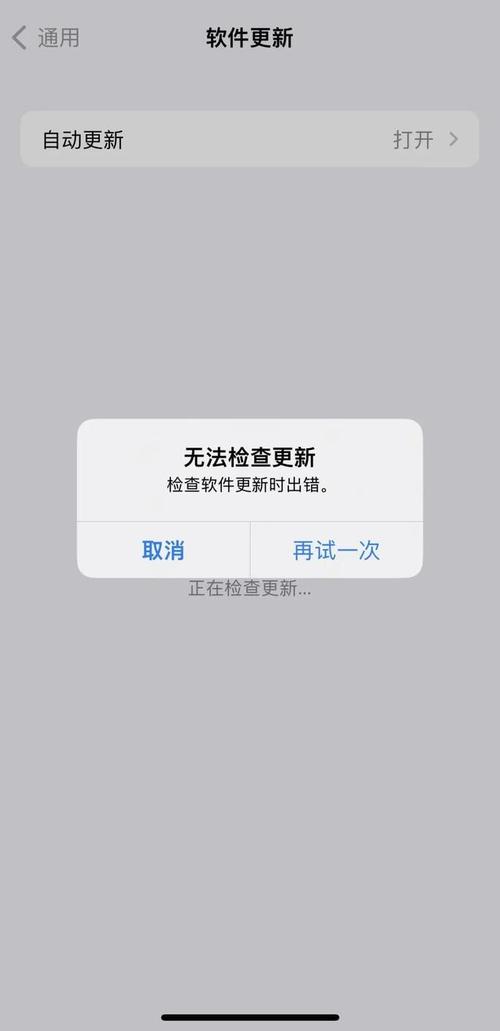 检查资源包更新失败缩略图