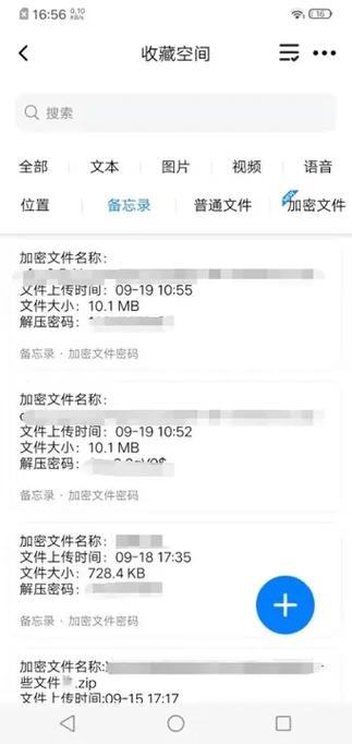 超过5g的文件怎么发给别人缩略图
