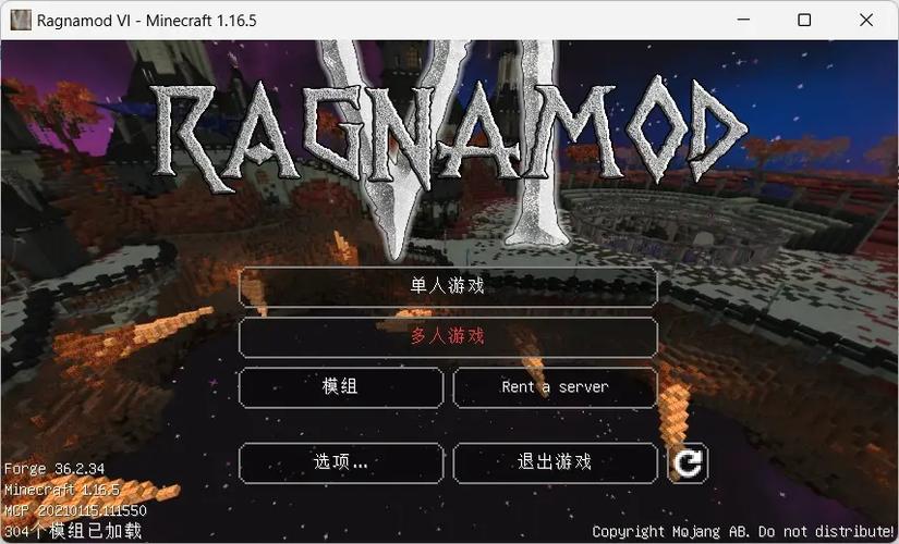 诸神黄昏3.0整合包下载游戏截图