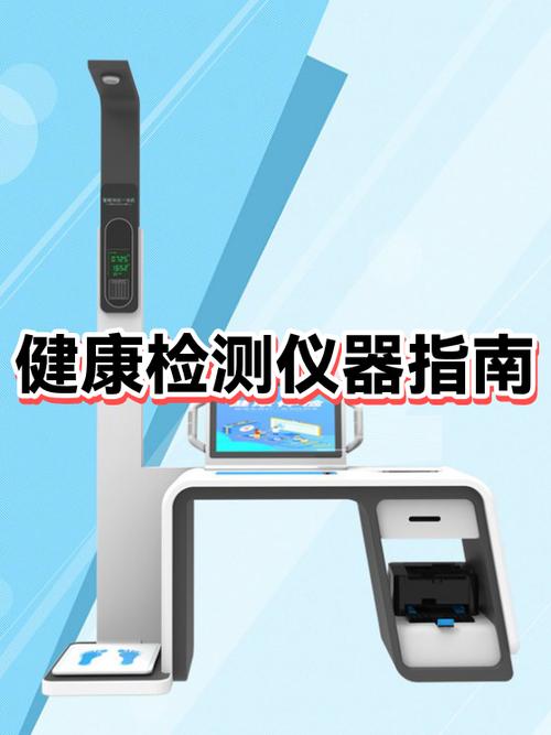 性检查需要检查什么缩略图
