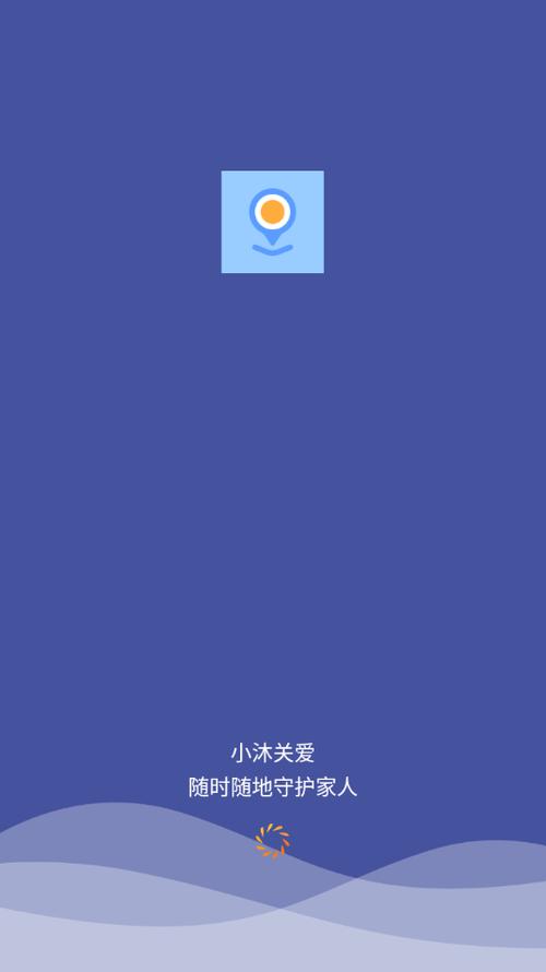 小沐软件库网页版缩略图