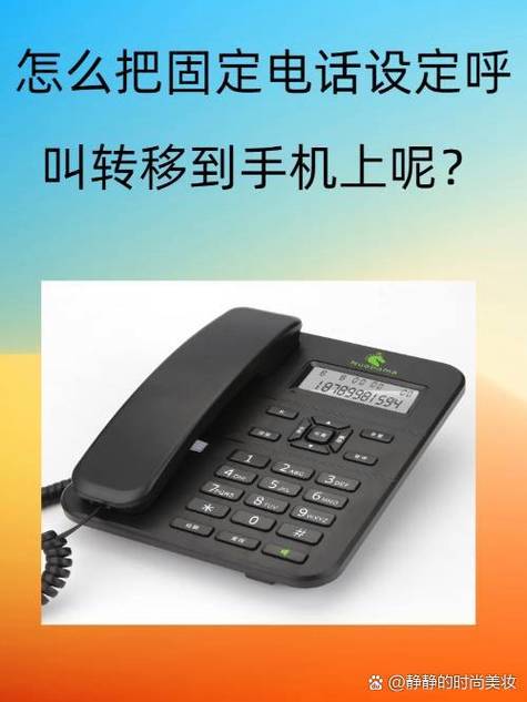 座机自己响是什么情况缩略图