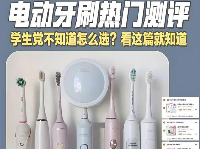 飞利浦电动牙刷灯一直闪烁游戏截图