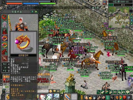 剑侠情缘网络版2缩略图
