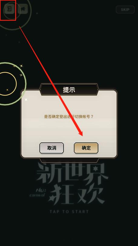 游戏官网入口图标