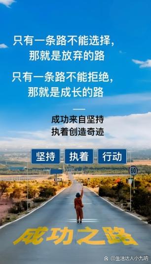 发朋友圈经典句子缩略图