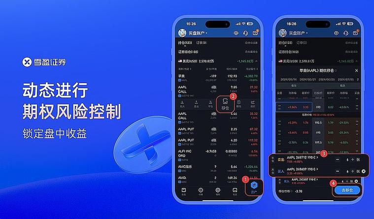 浙鼎金融app下载缩略图
