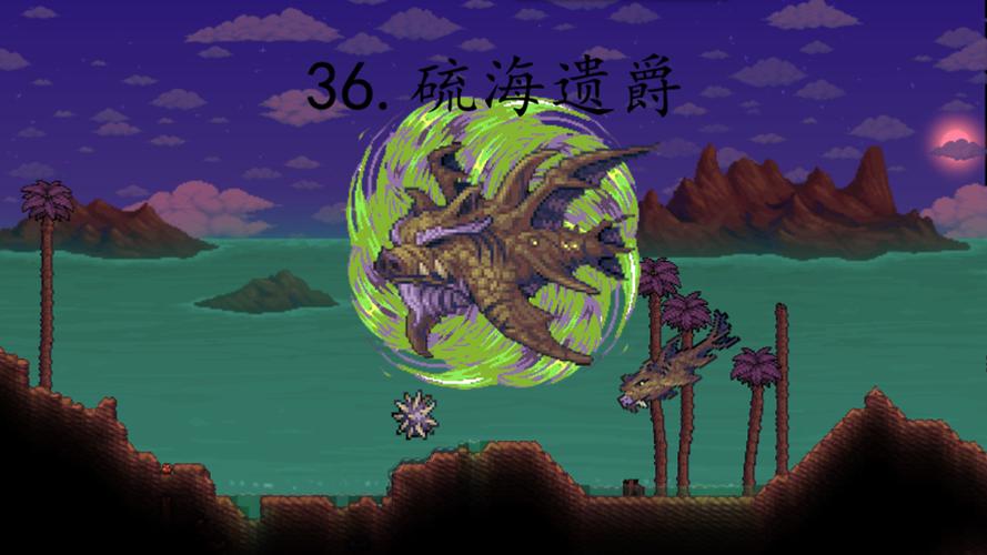 泰拉瑞亚召唤杖缩略图