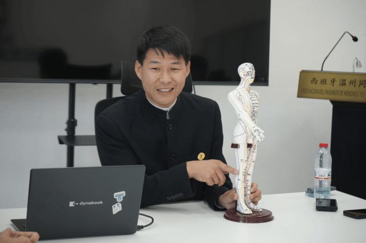 昆明针灸高手缩略图