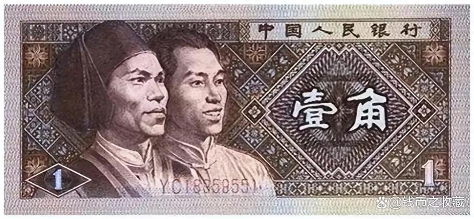 什么样的一毛钱纸币值钱缩略图
