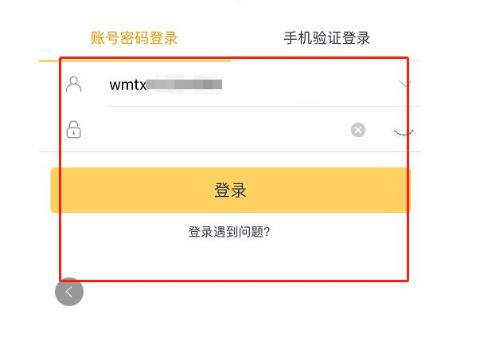 一个美团号可以两个人登吗缩略图