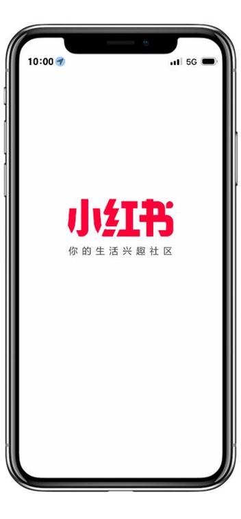 小红书升级到最新版本缩略图