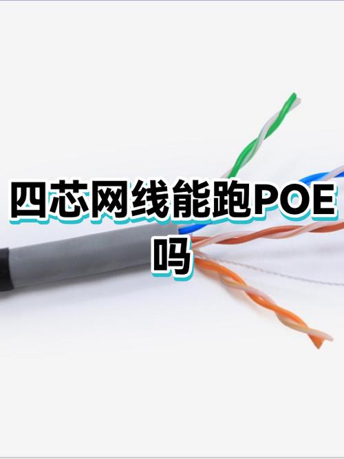 监控poe好还是非poe好缩略图