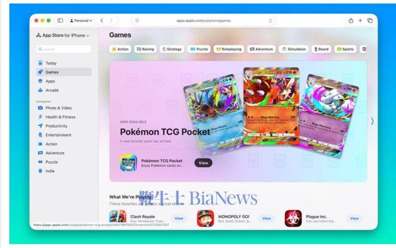 应用商店网页版游戏截图