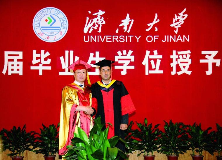 济南大学研究生官网缩略图