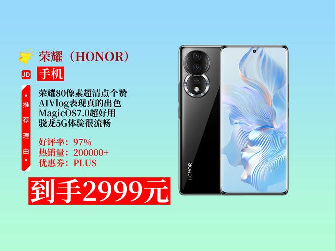 骁龙782有哪些手机缩略图