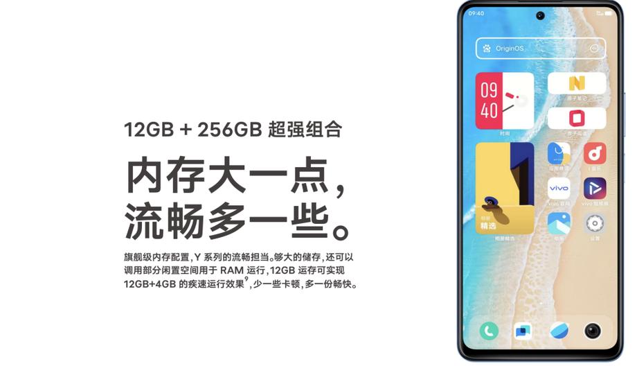 ∨vivoy77缩略图