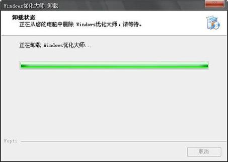 网易mc如何清除已拥有模组缩略图