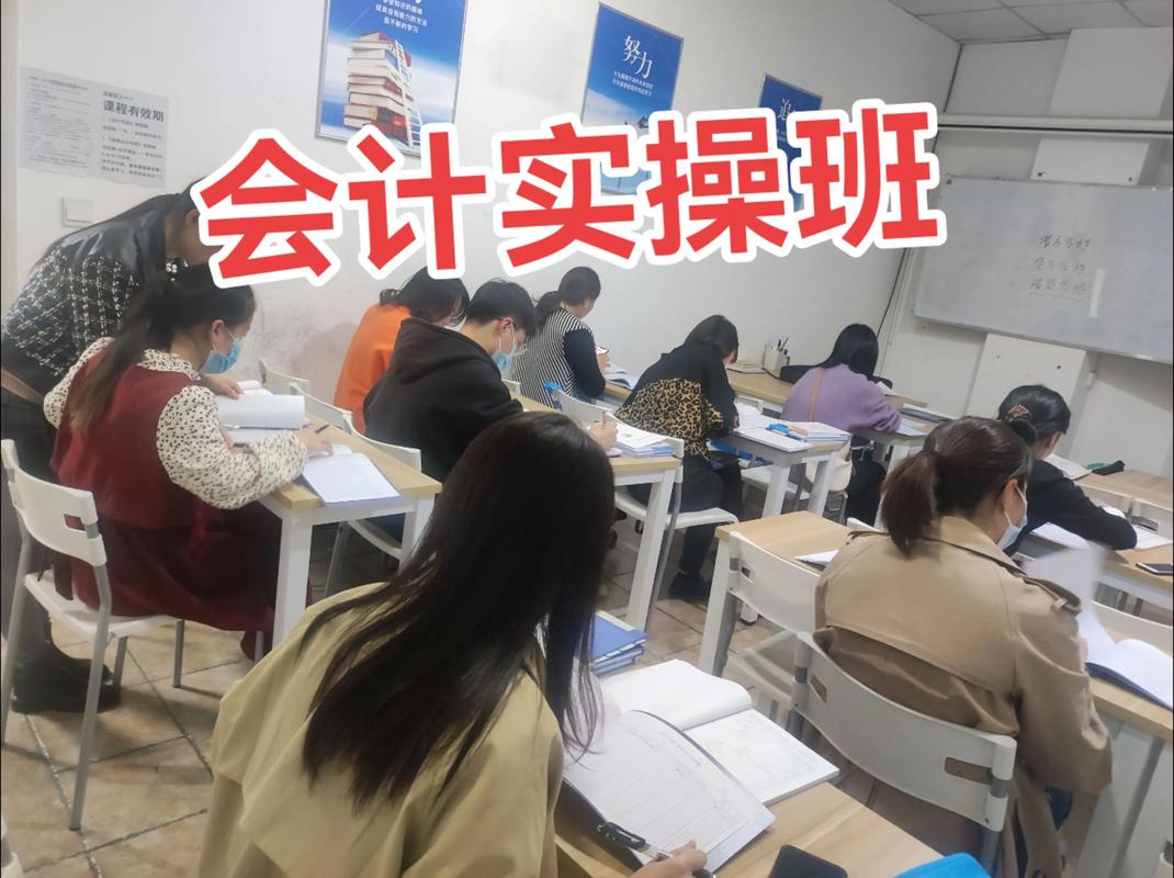 小嗨初级会计视频缩略图