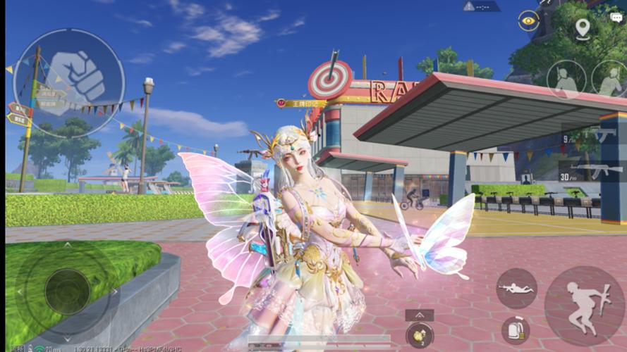 和平精英蝴蝶套装游戏截图