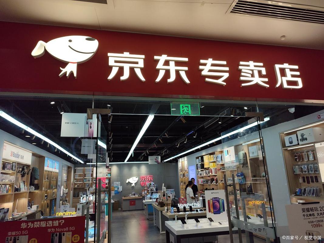 商京淘靠谱吗缩略图