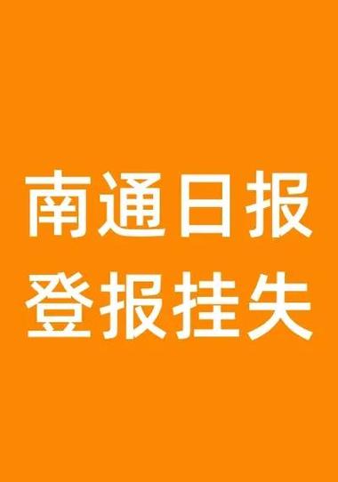 电话卡挂失补办要钱吗缩略图