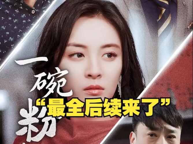 1-39集高清免费观看完整版缩略图