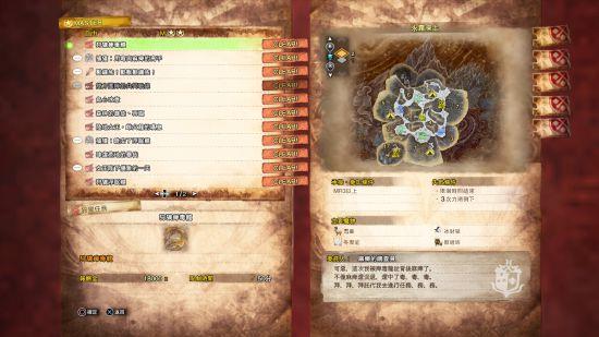 冰原主线任务顺序游戏截图