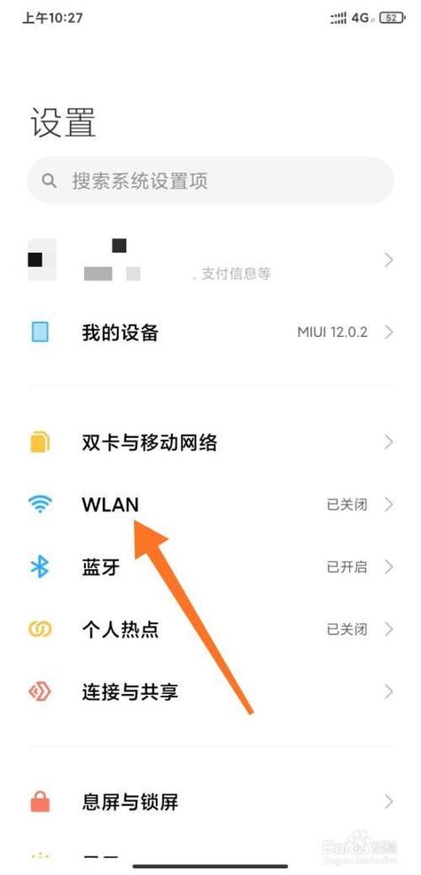 小米快速分享功能游戏截图