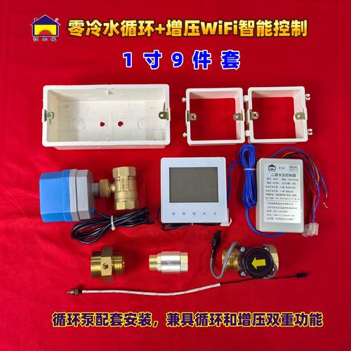 循环泵水控使用方法缩略图