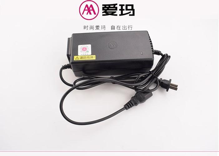 爱玛电动车一般充电几小时充满缩略图