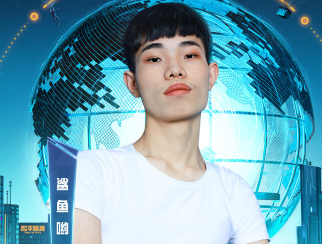鲨鱼和平精英直播间缩略图