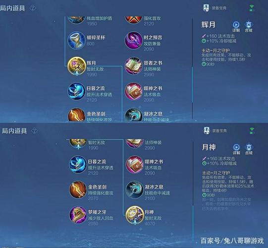 王者战队能有几个副队缩略图