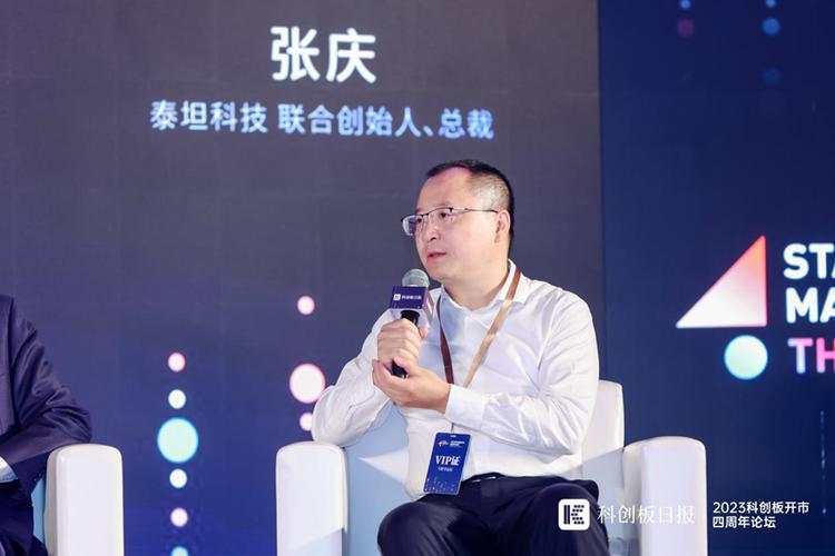 泰坦科技创始人缩略图
