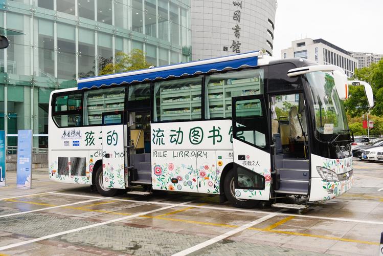 读书巴士缩略图