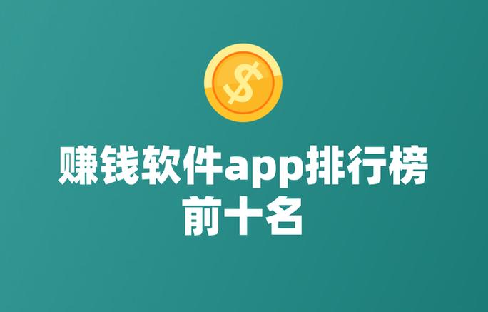 2026干什么最挣钱缩略图