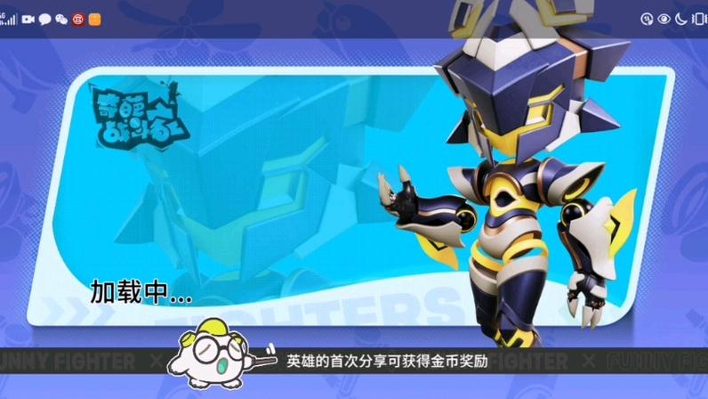 奇葩战斗家6000哪个厉害图标