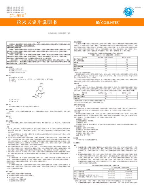 卡帕司银最忌讳三个东西游戏截图