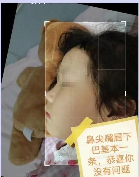 xr面部识别失灵缩略图