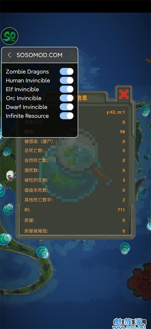 worldbox破解版内置菜单缩略图