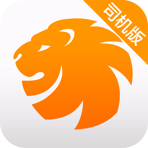 易来客运司机端app游戏截图