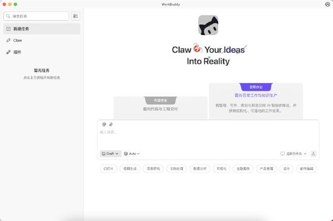 腾讯宝下载缩略图